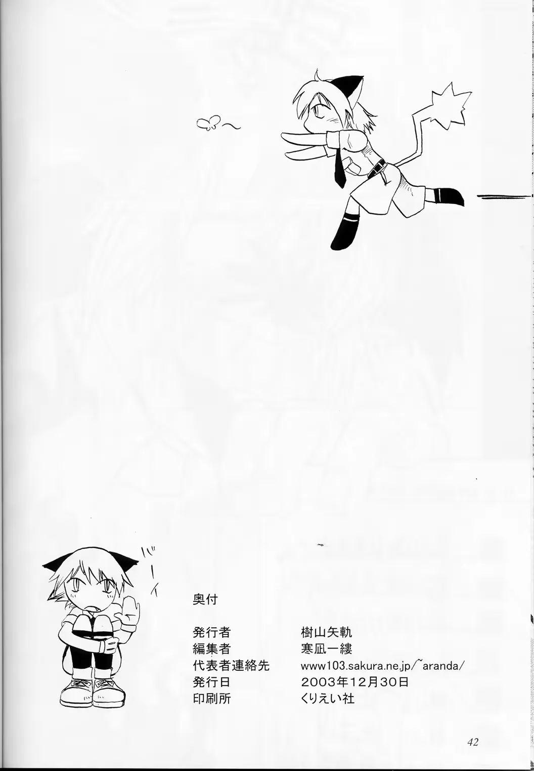 웹툰 이미지 26