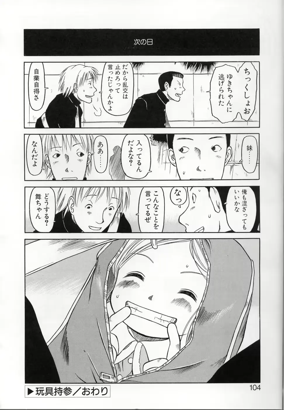 웹툰 이미지 102