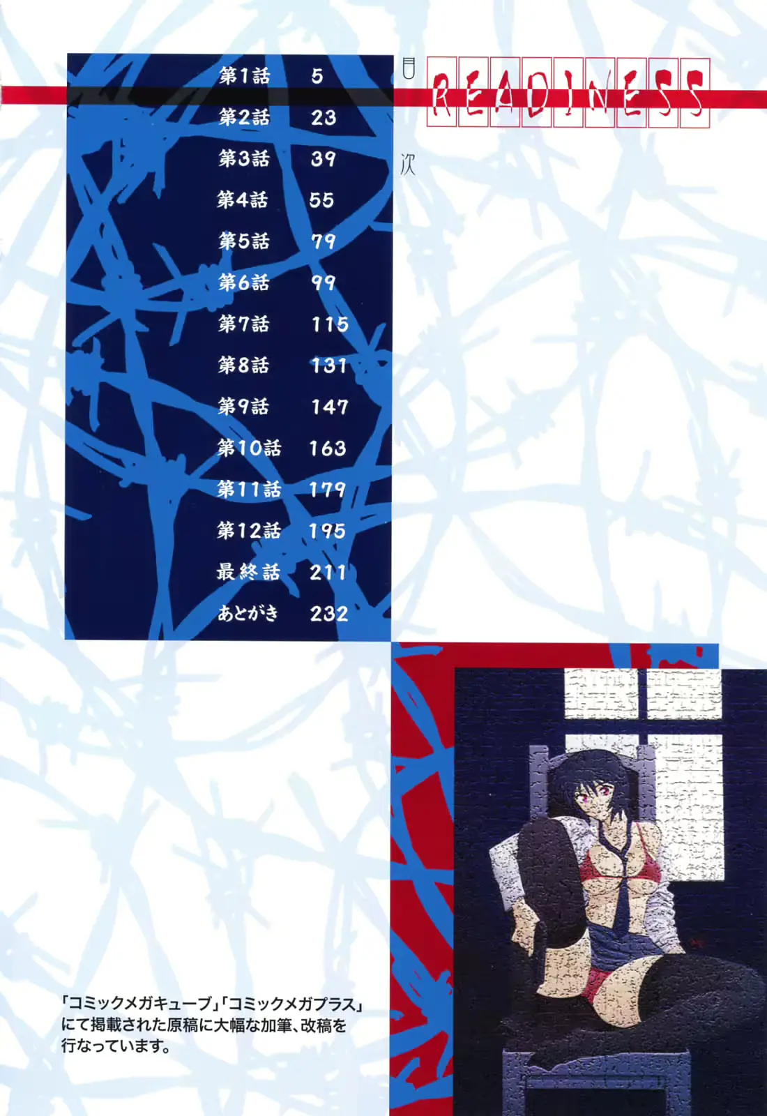 웹툰 이미지 7