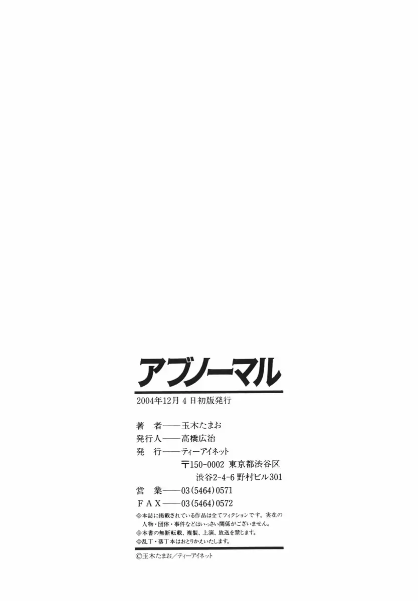 웹툰 이미지 179