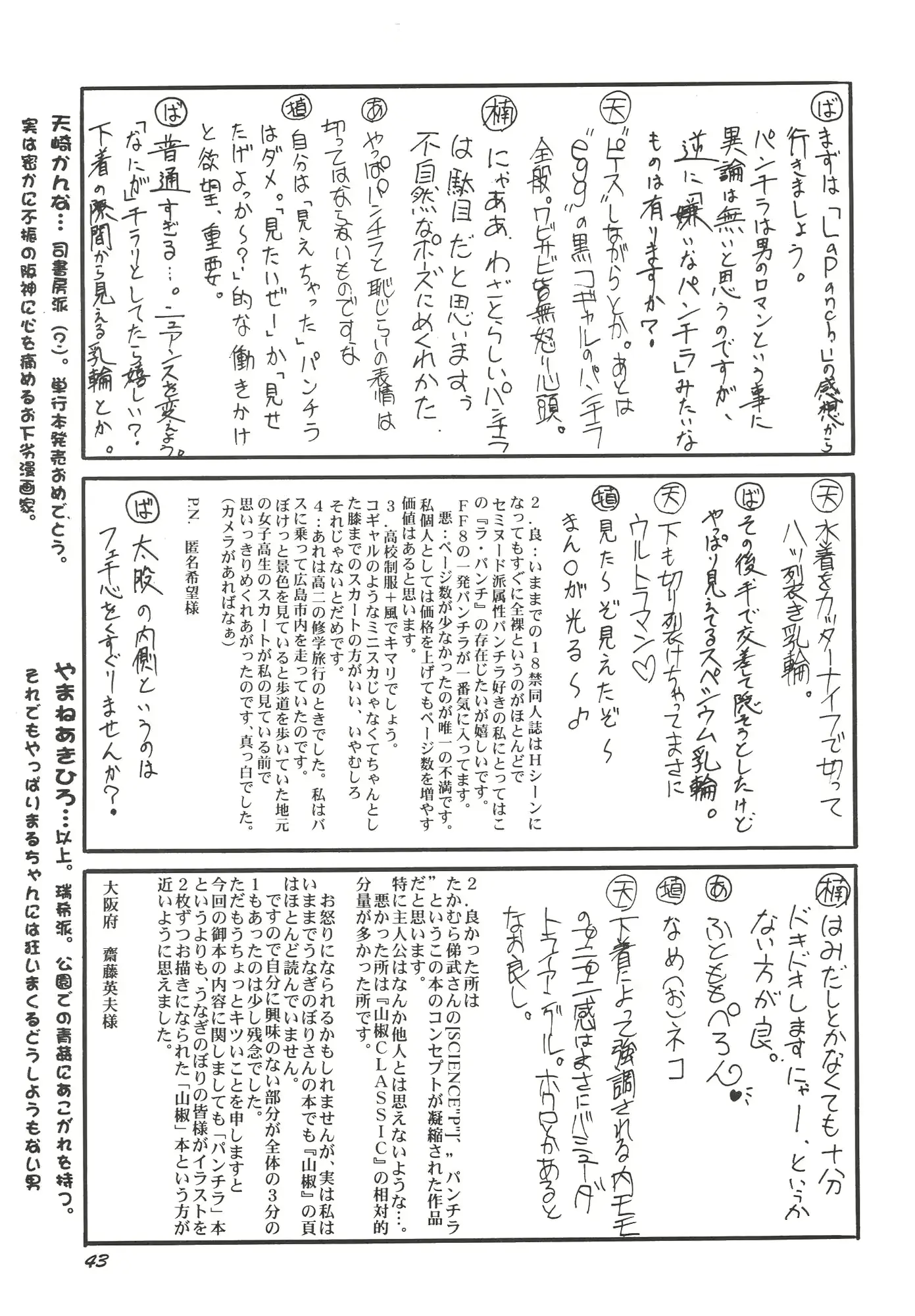웹툰 이미지 41