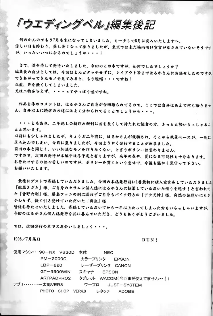 웹툰 이미지 101