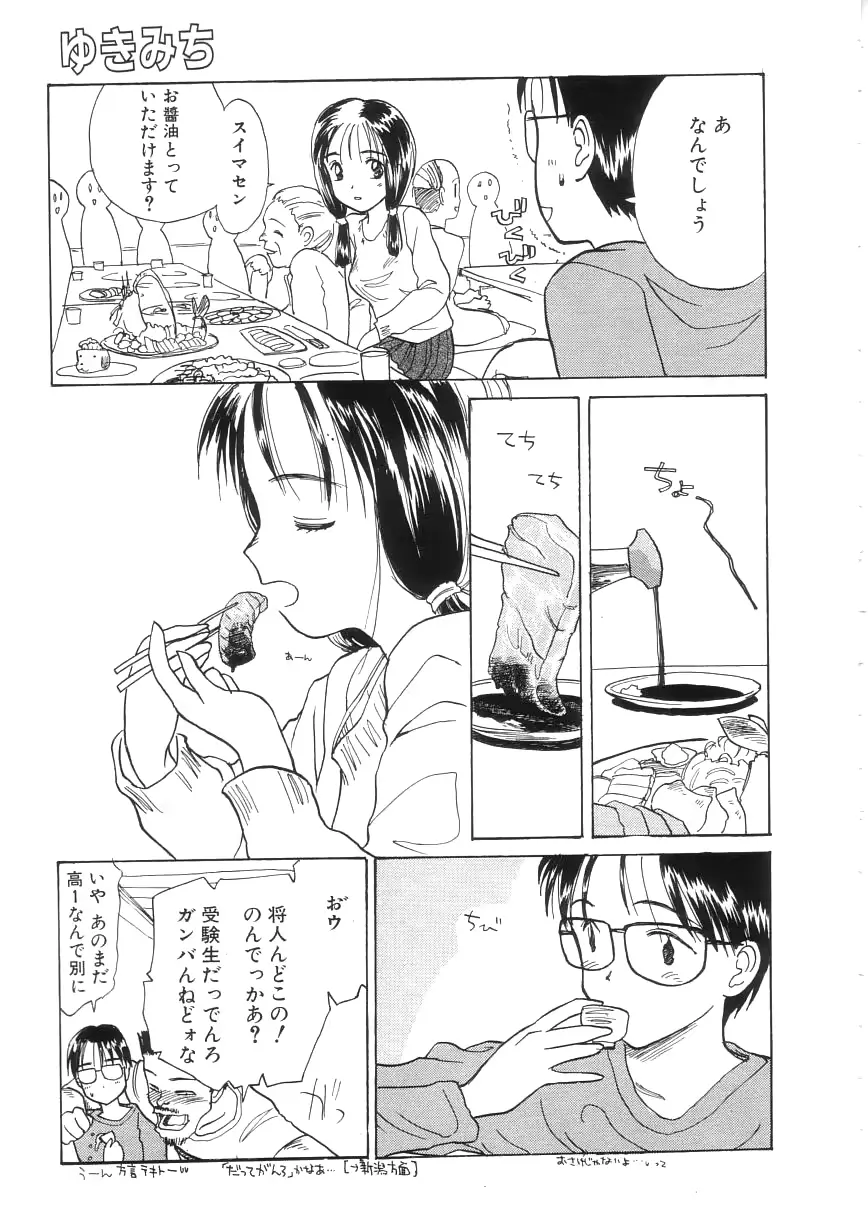 웹툰 이미지 60