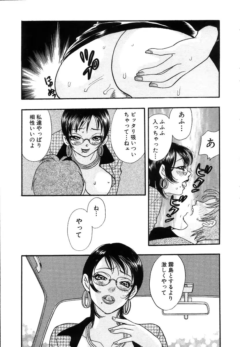 웹툰 이미지 109