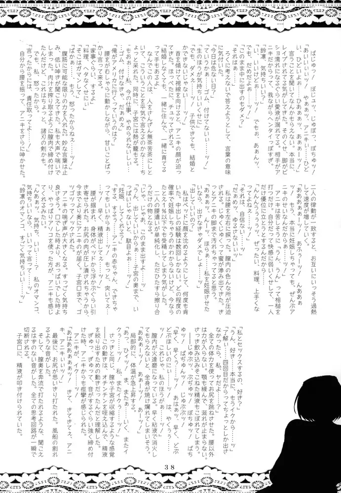 웹툰 이미지 36