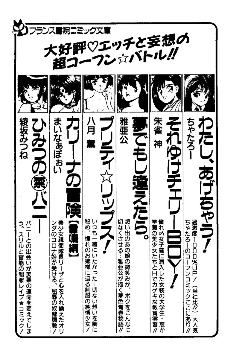 웹툰 이미지 256
