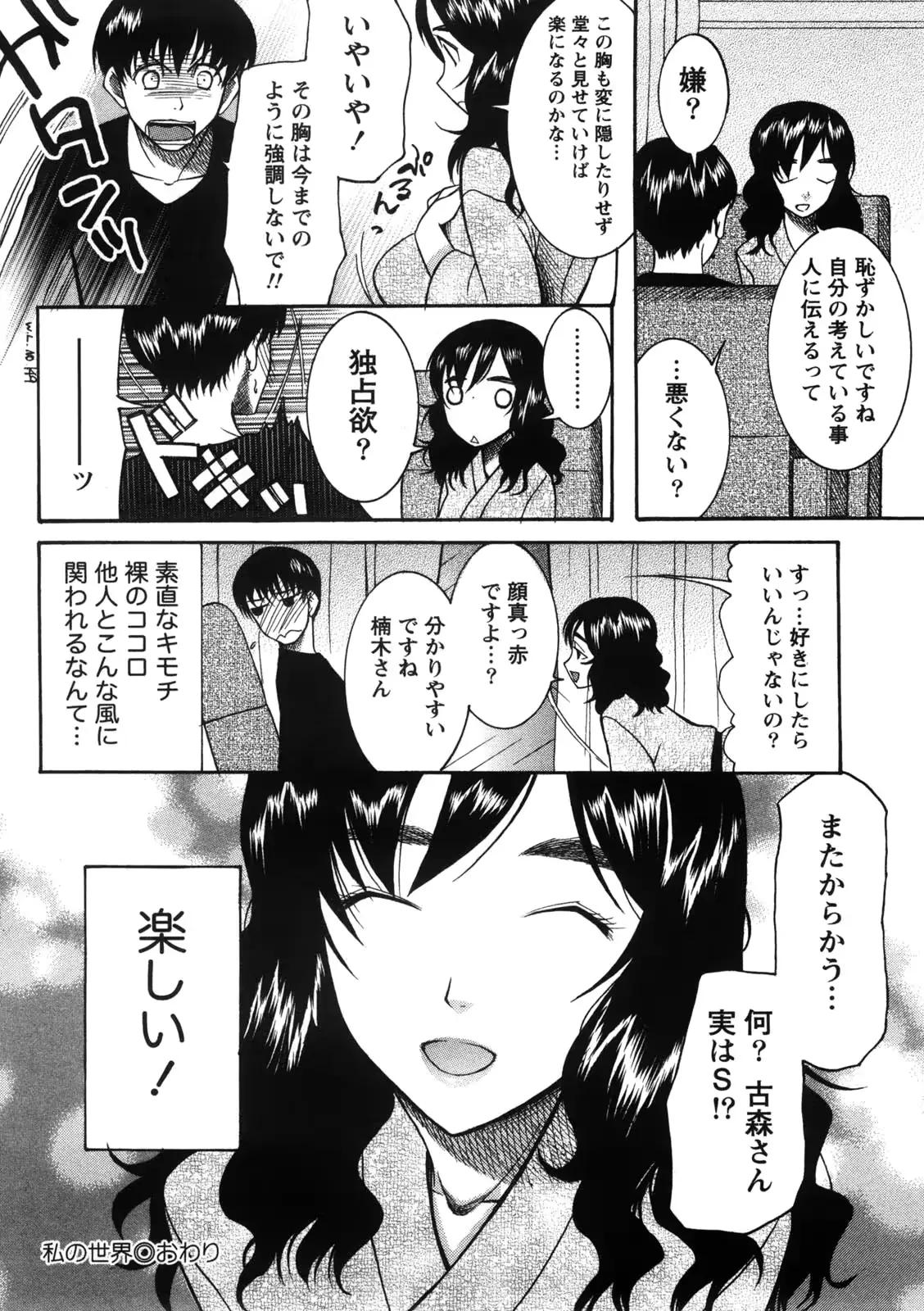 웹툰 이미지 148