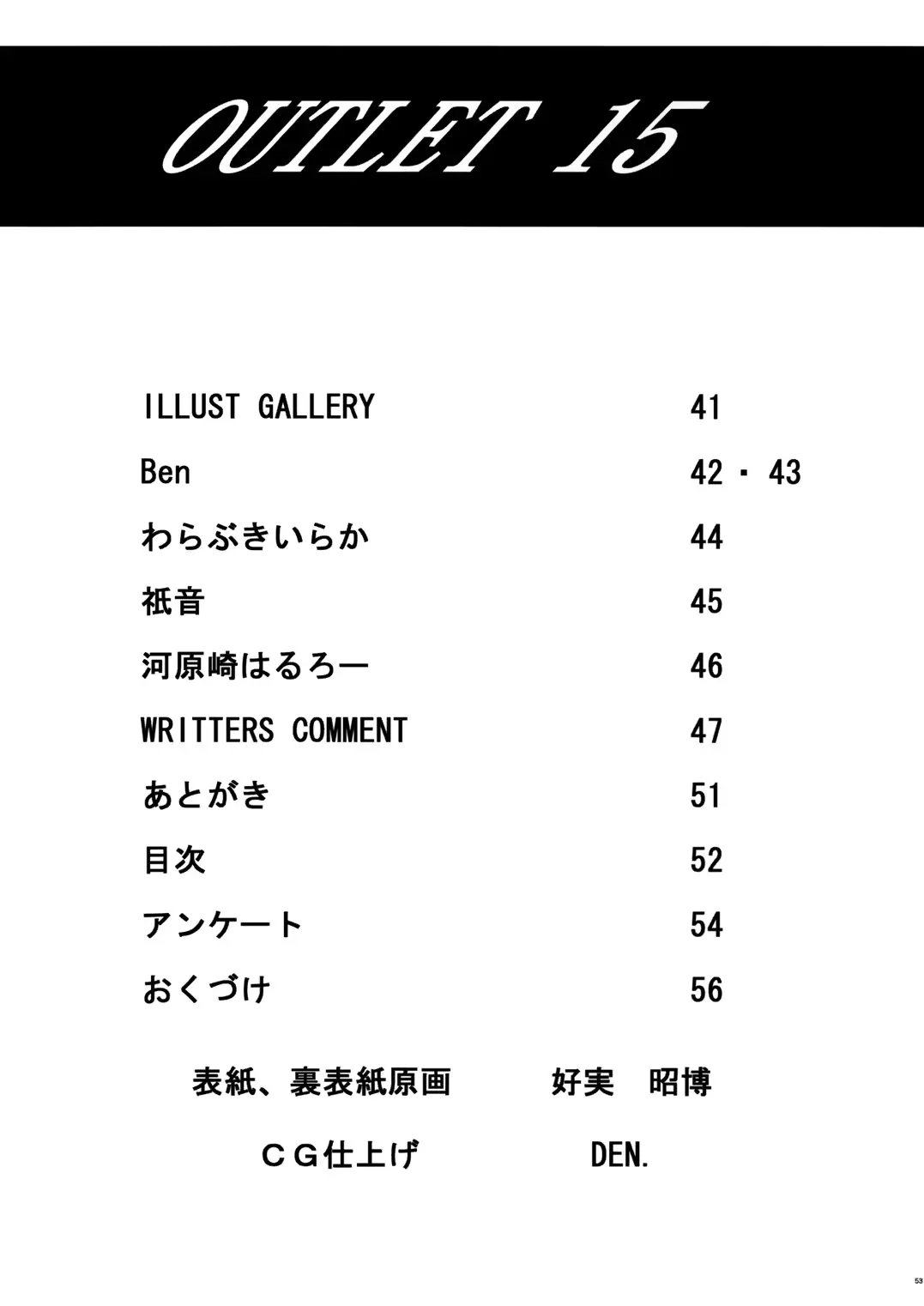 웹툰 이미지 50