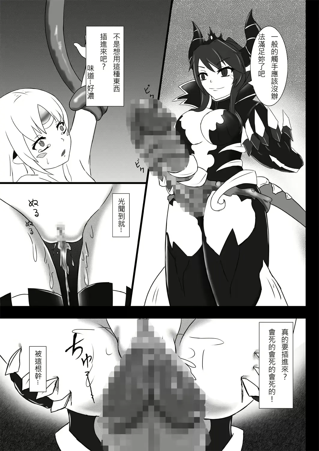 웹툰 이미지 25