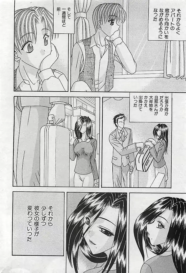 웹툰 이미지 169