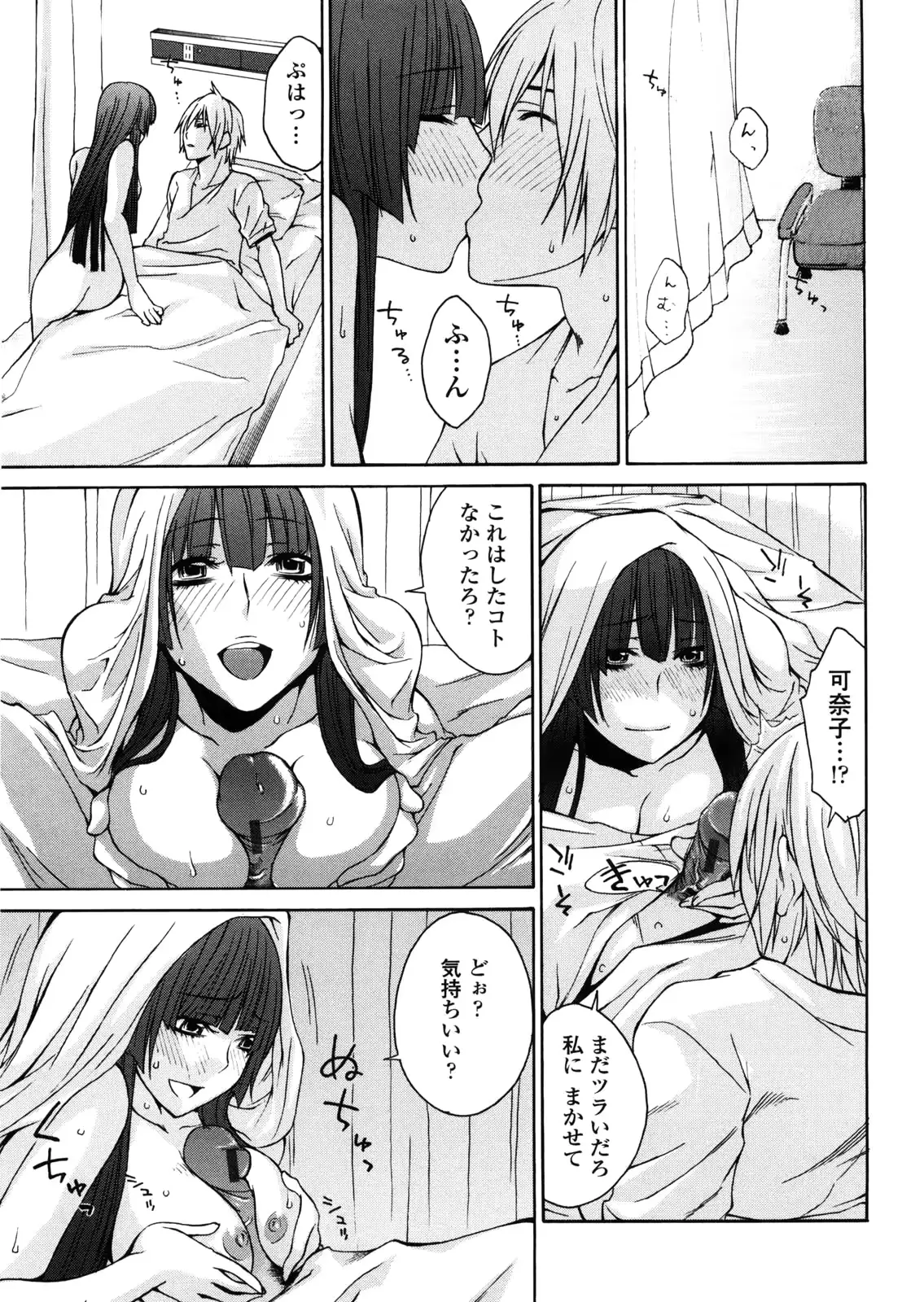 웹툰 이미지 155