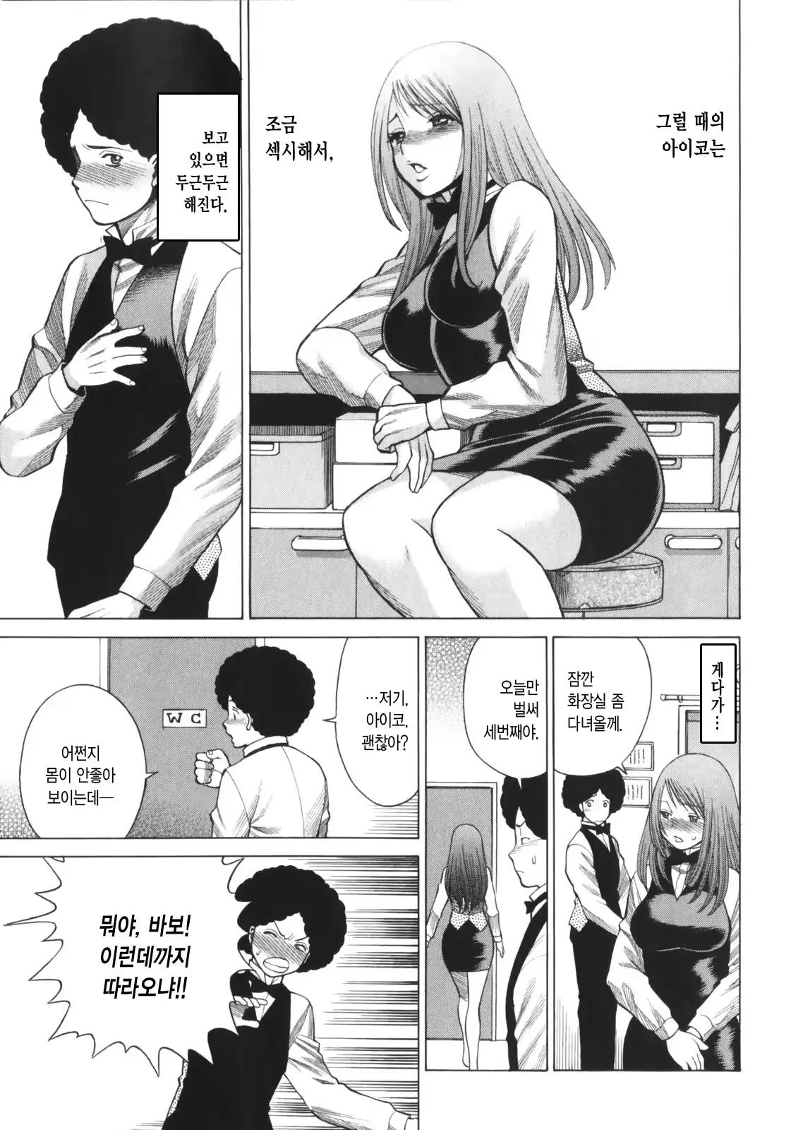 웹툰 이미지 80