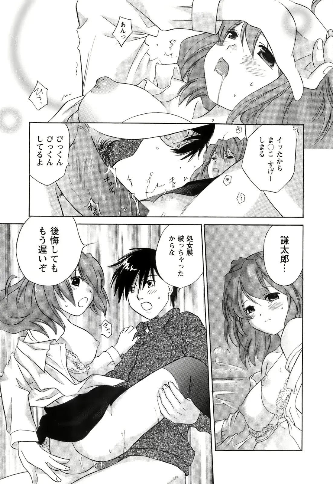 웹툰 이미지 23