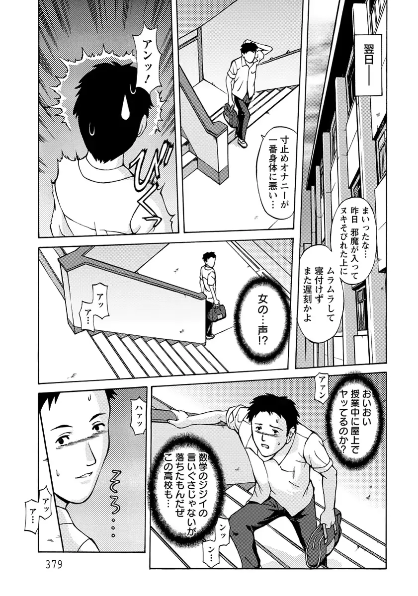 웹툰 이미지 351