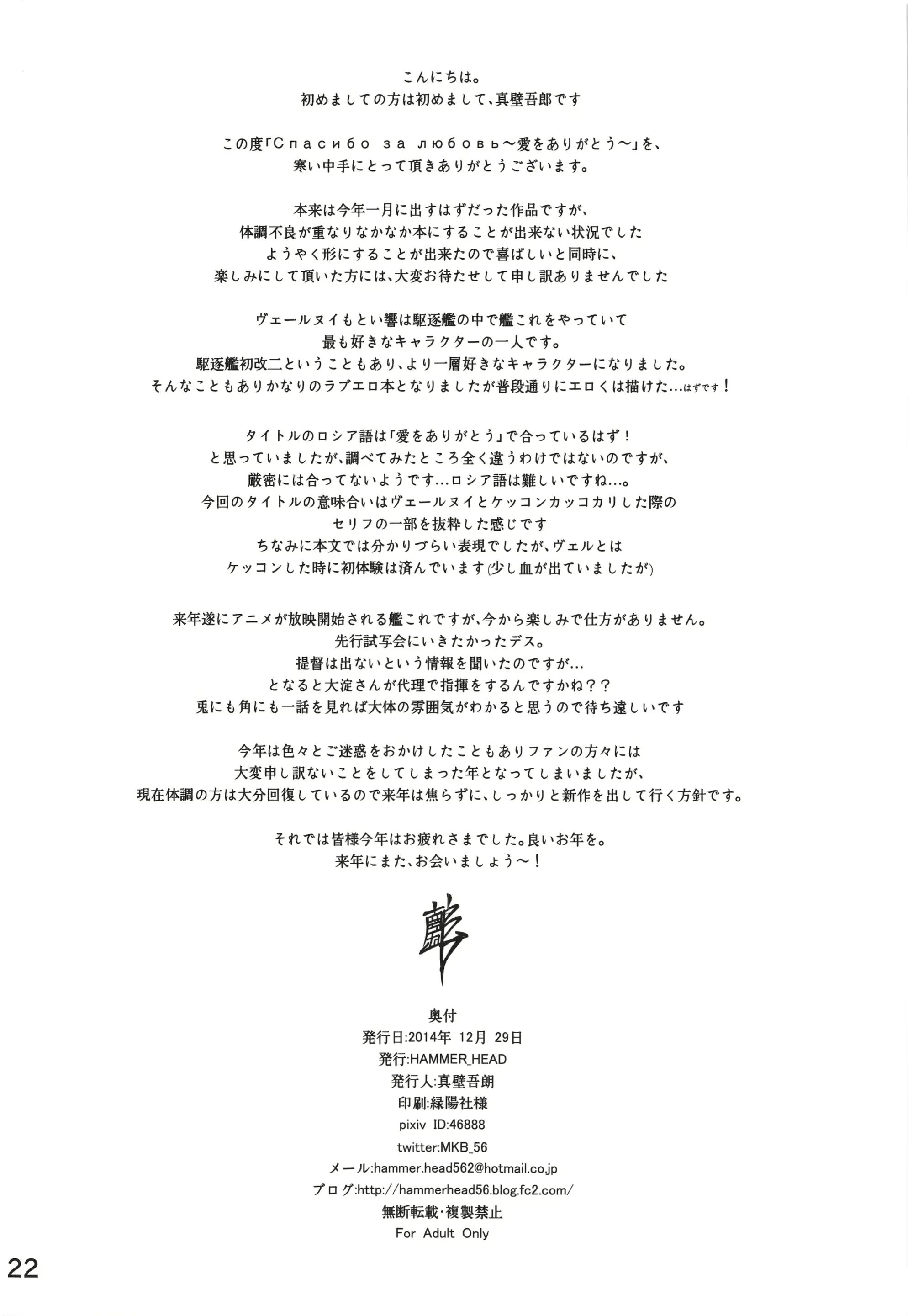 웹툰 이미지 21