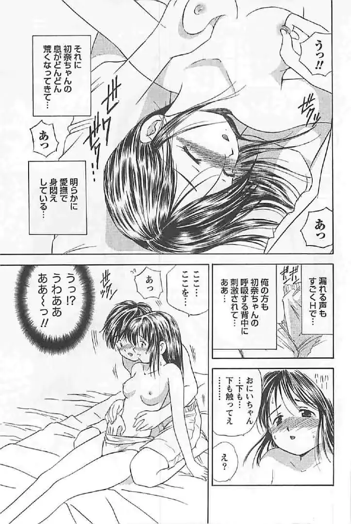 웹툰 이미지 98