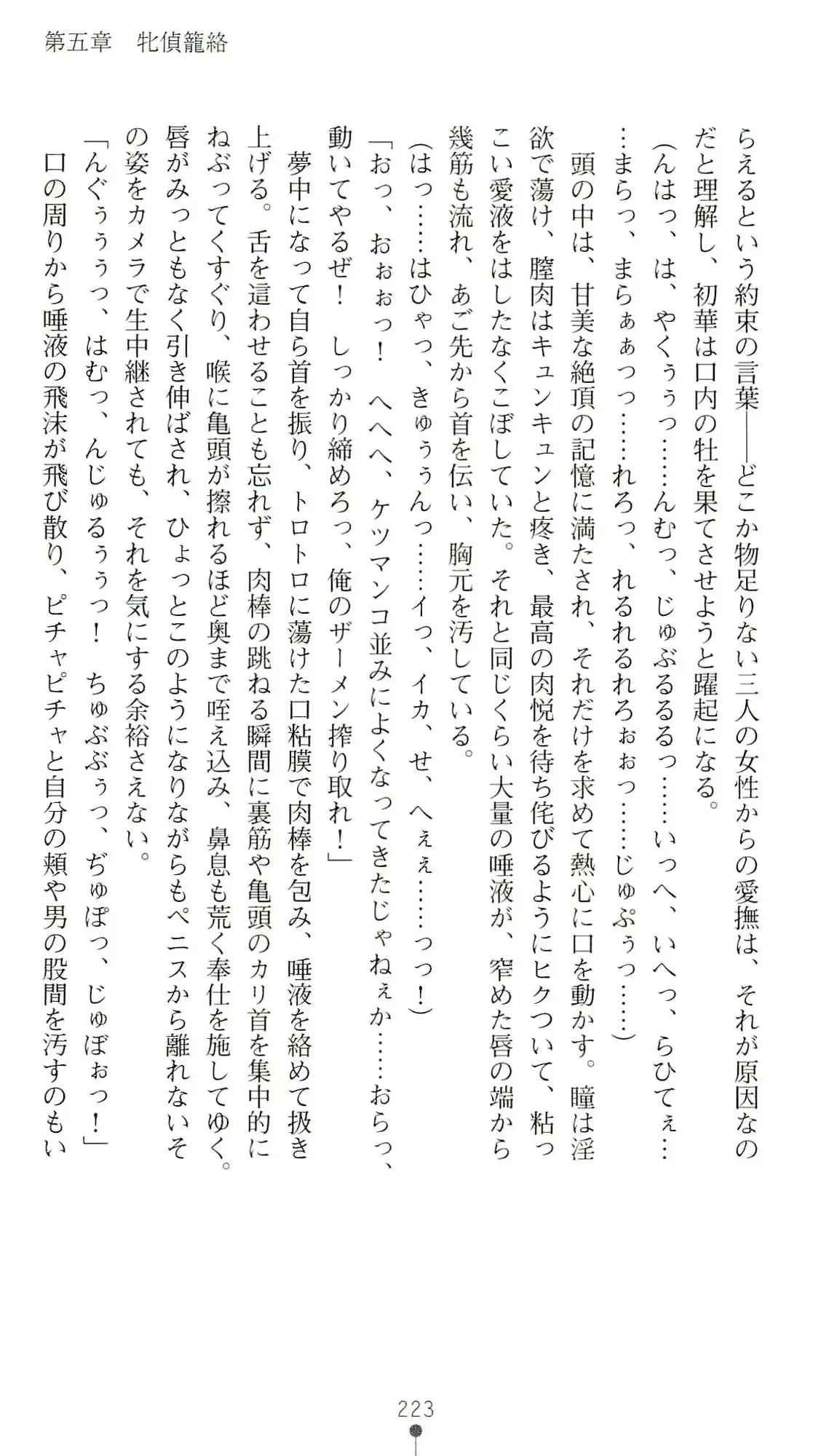 웹툰 이미지 227