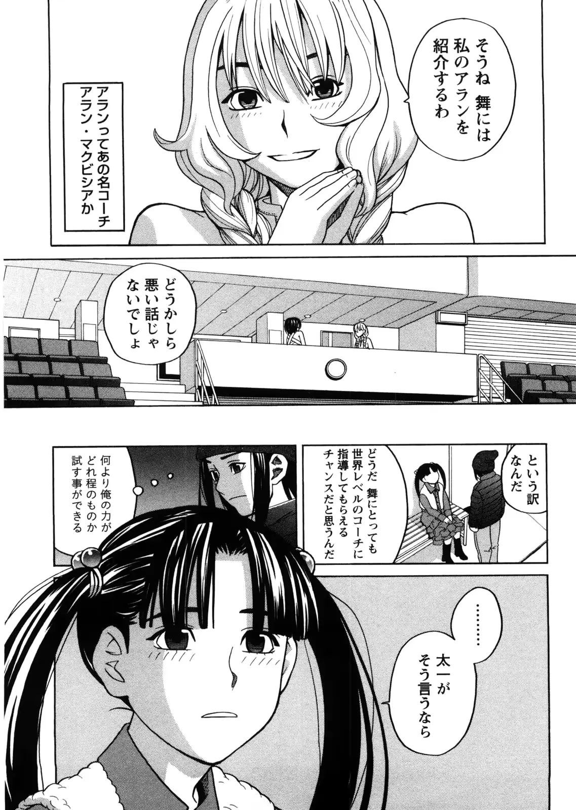 웹툰 이미지 157