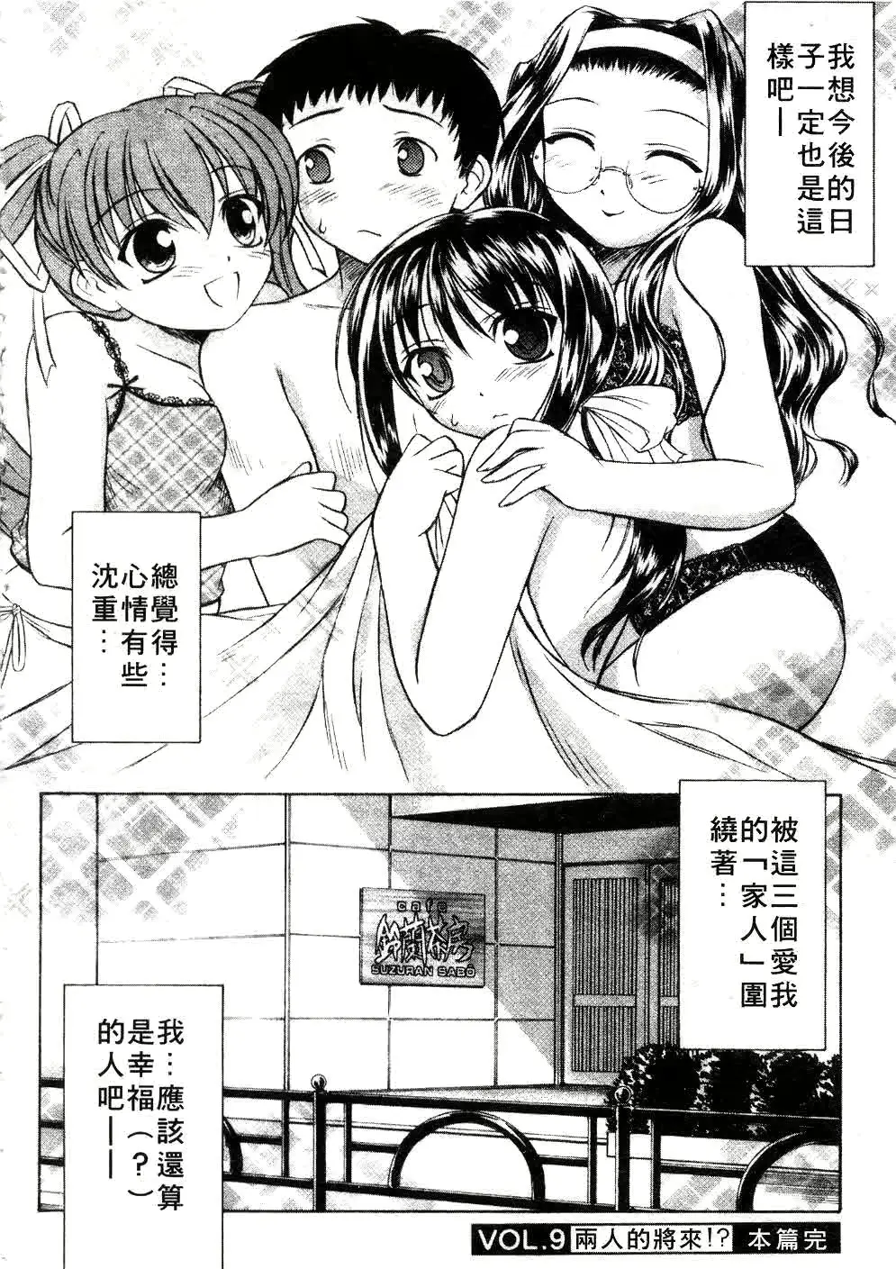 웹툰 이미지 194