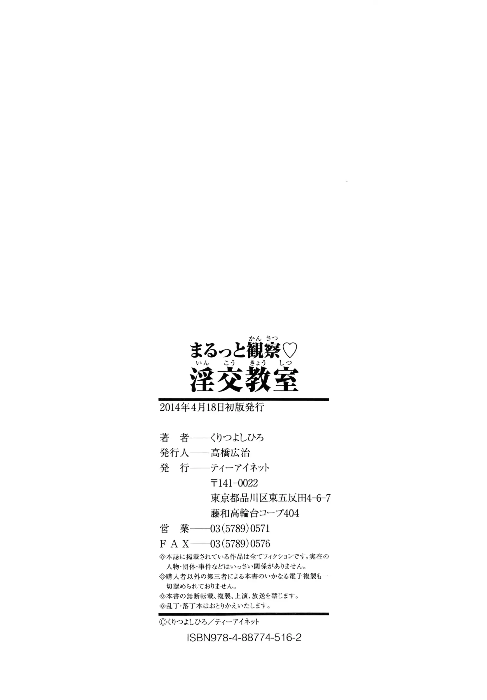 웹툰 이미지 219