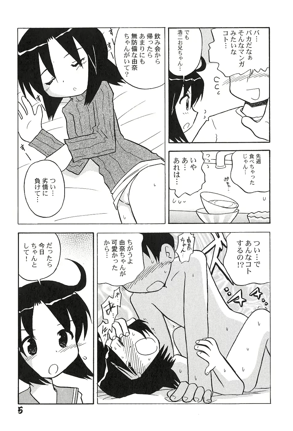 웹툰 이미지 8