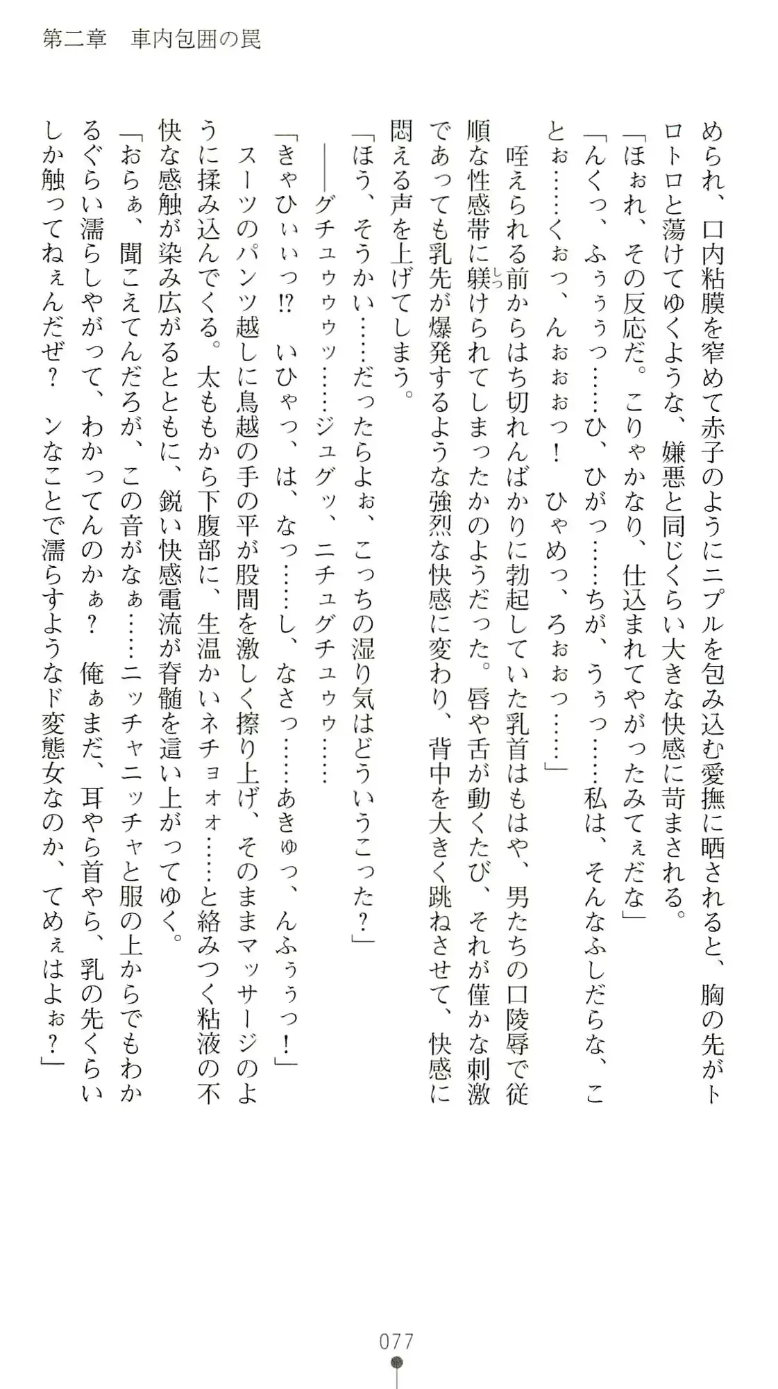 웹툰 이미지 81
