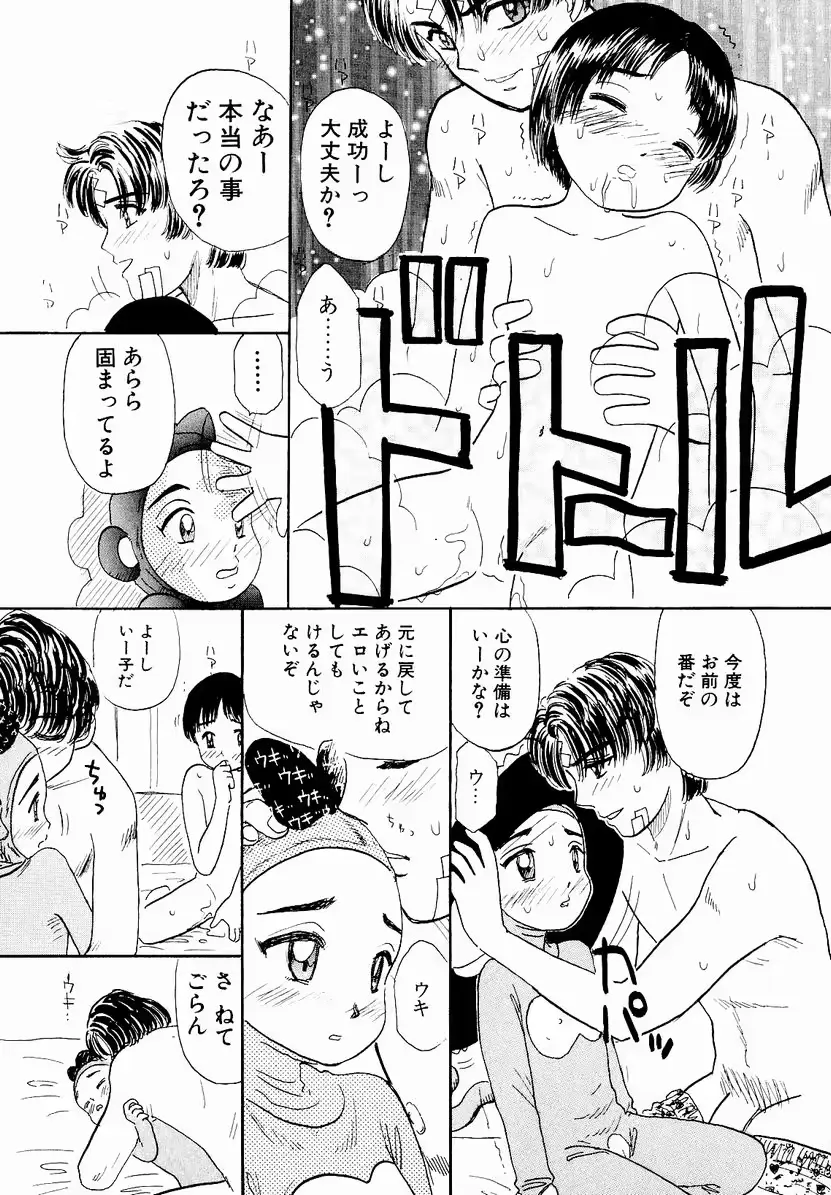 웹툰 이미지 46