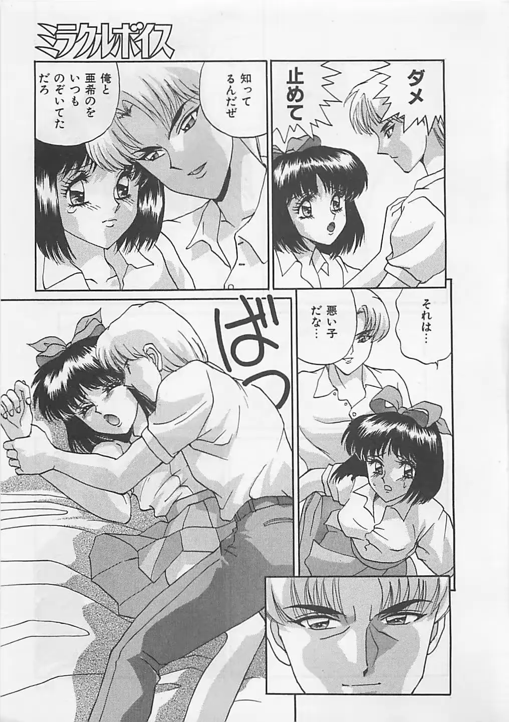 웹툰 이미지 174