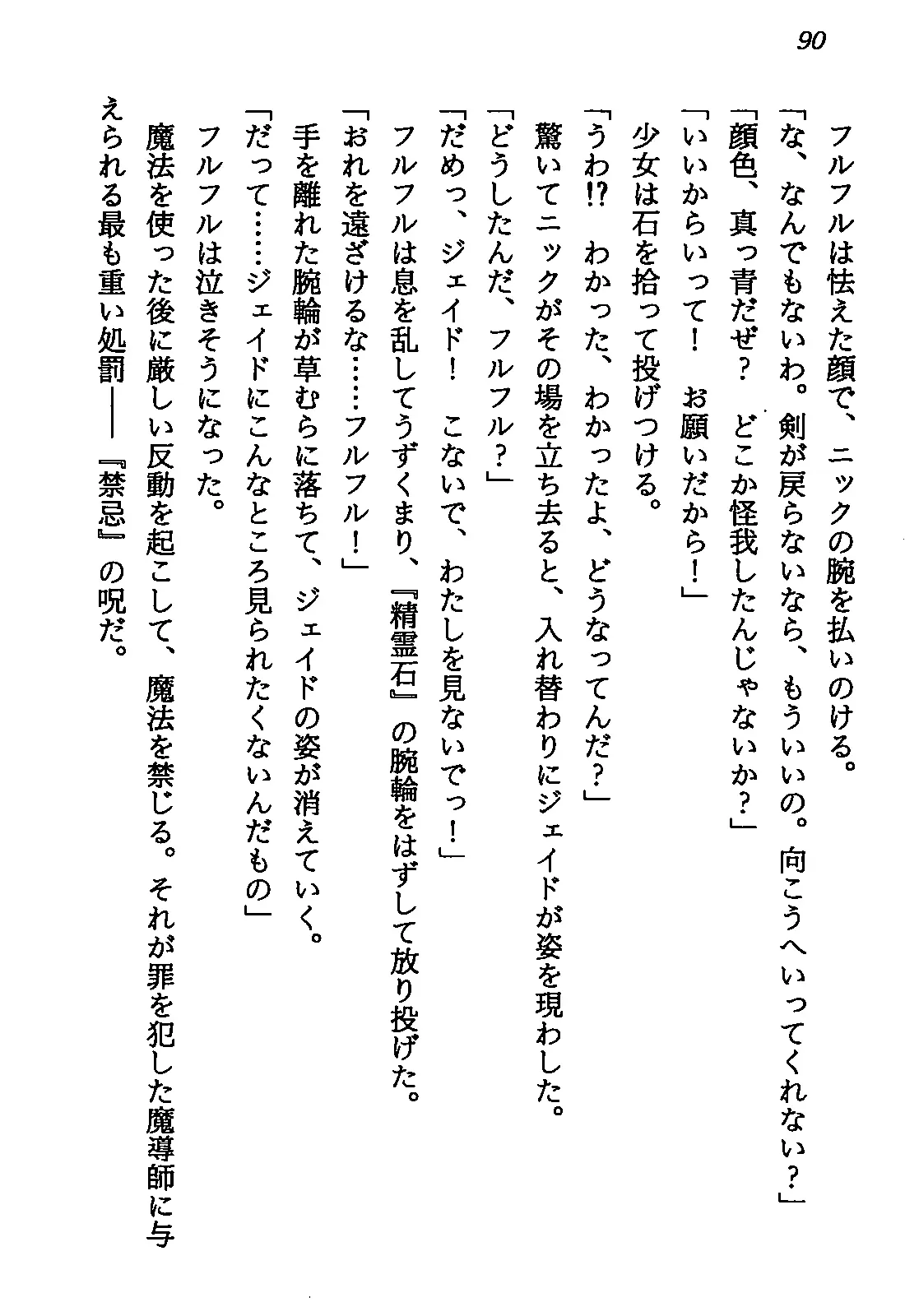 웹툰 이미지 91
