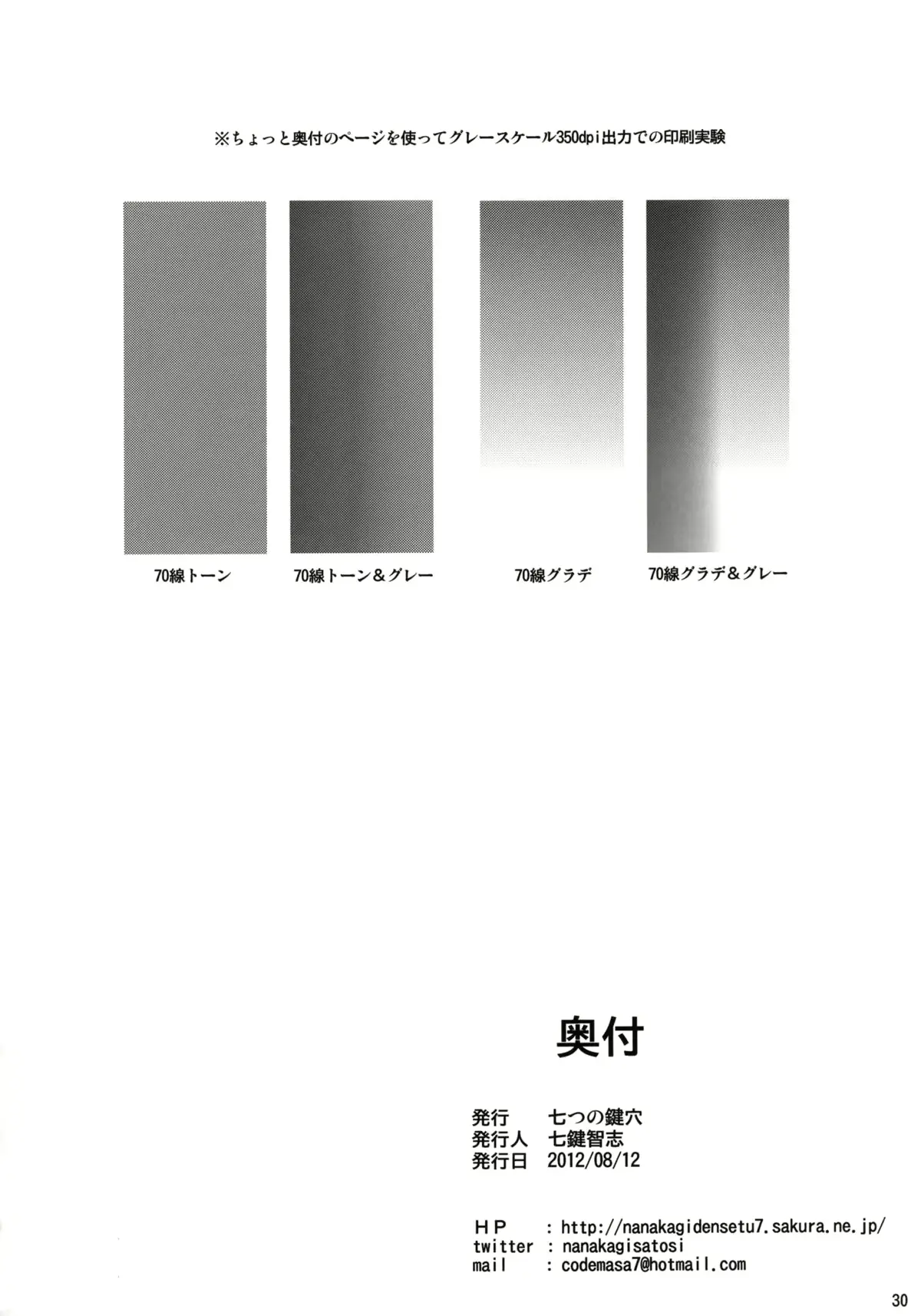 웹툰 이미지 29