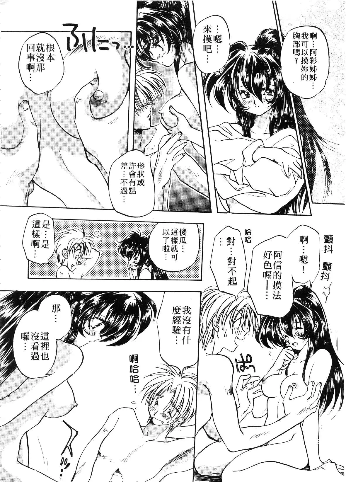 웹툰 이미지 167