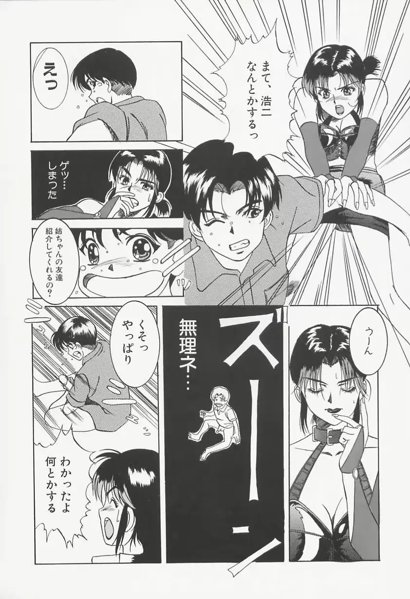 웹툰 이미지 155