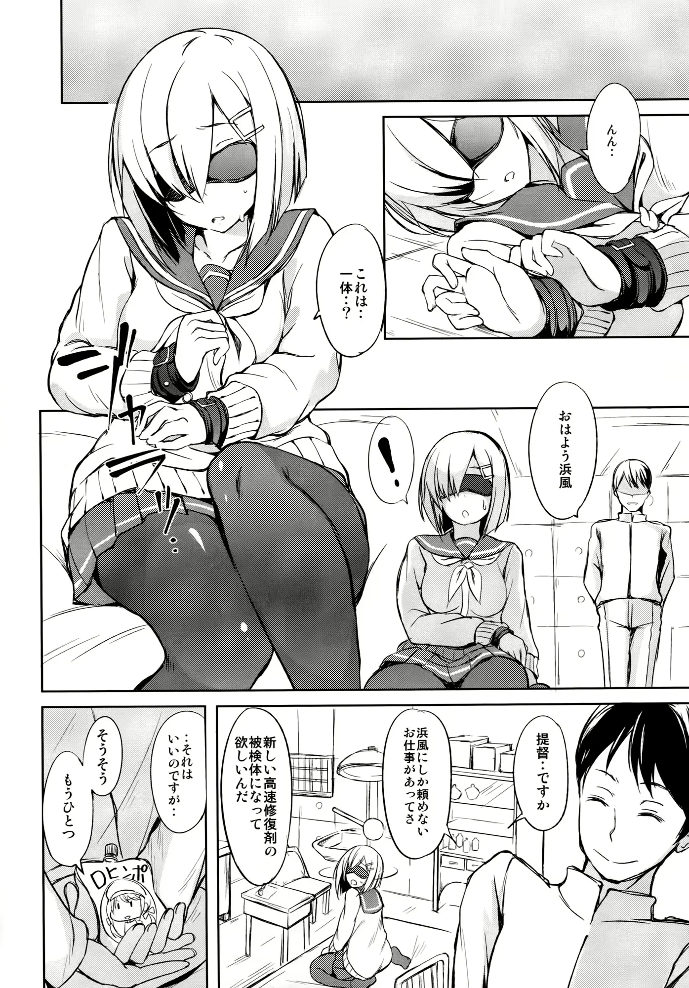 웹툰 이미지 2