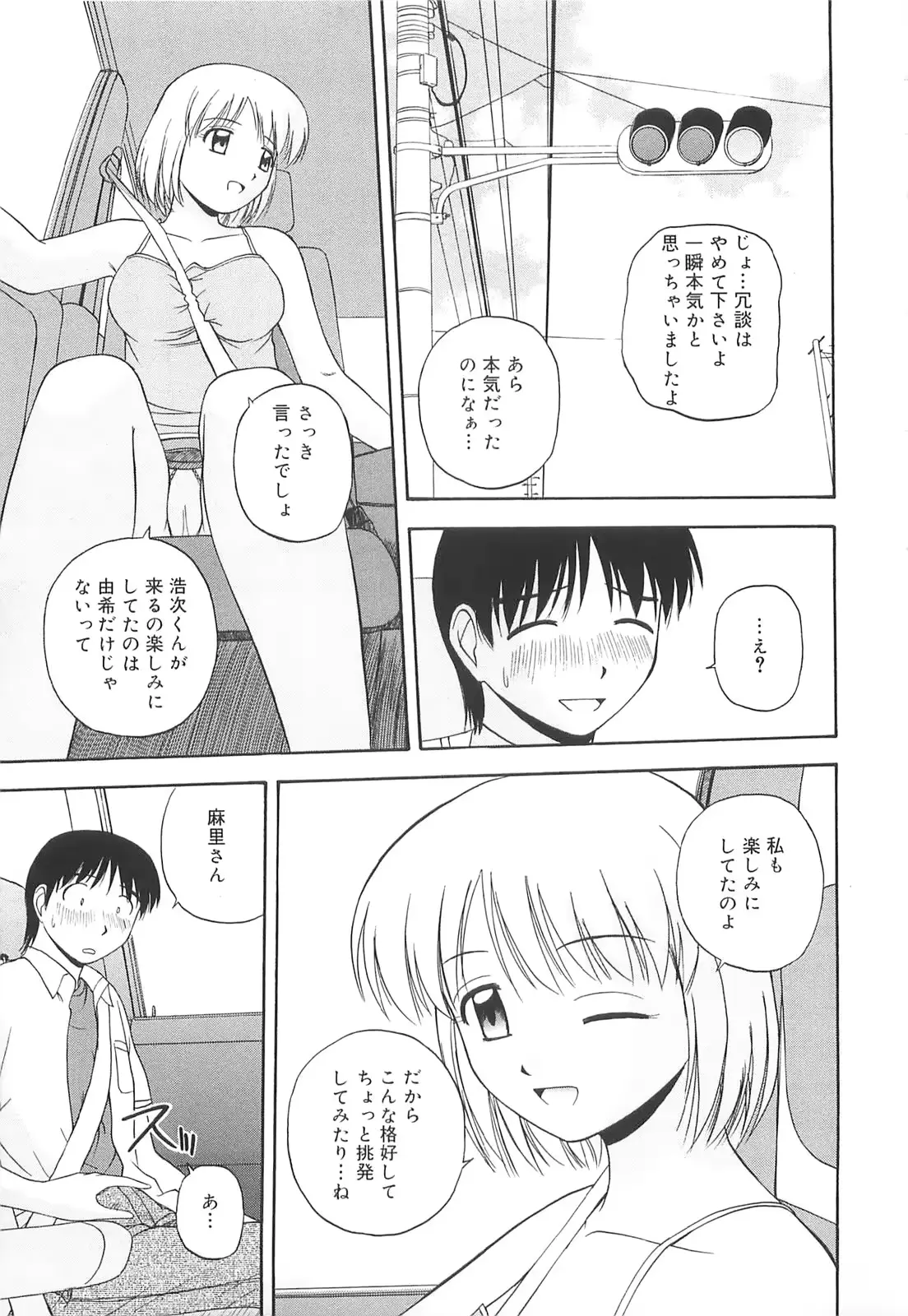 웹툰 이미지 43