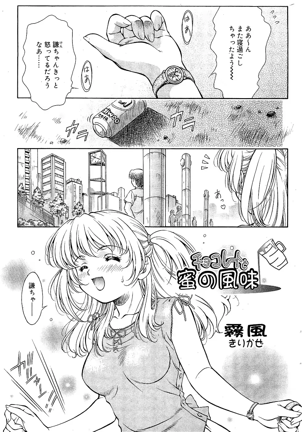 웹툰 이미지 18