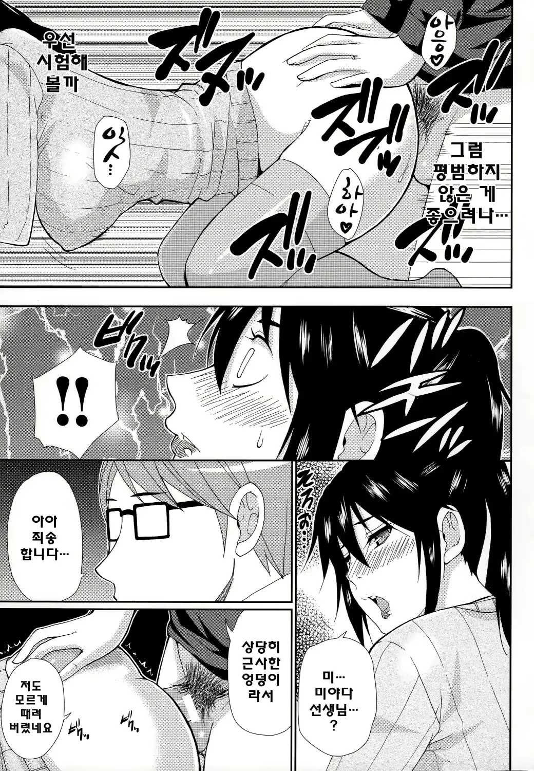 웹툰 이미지 65