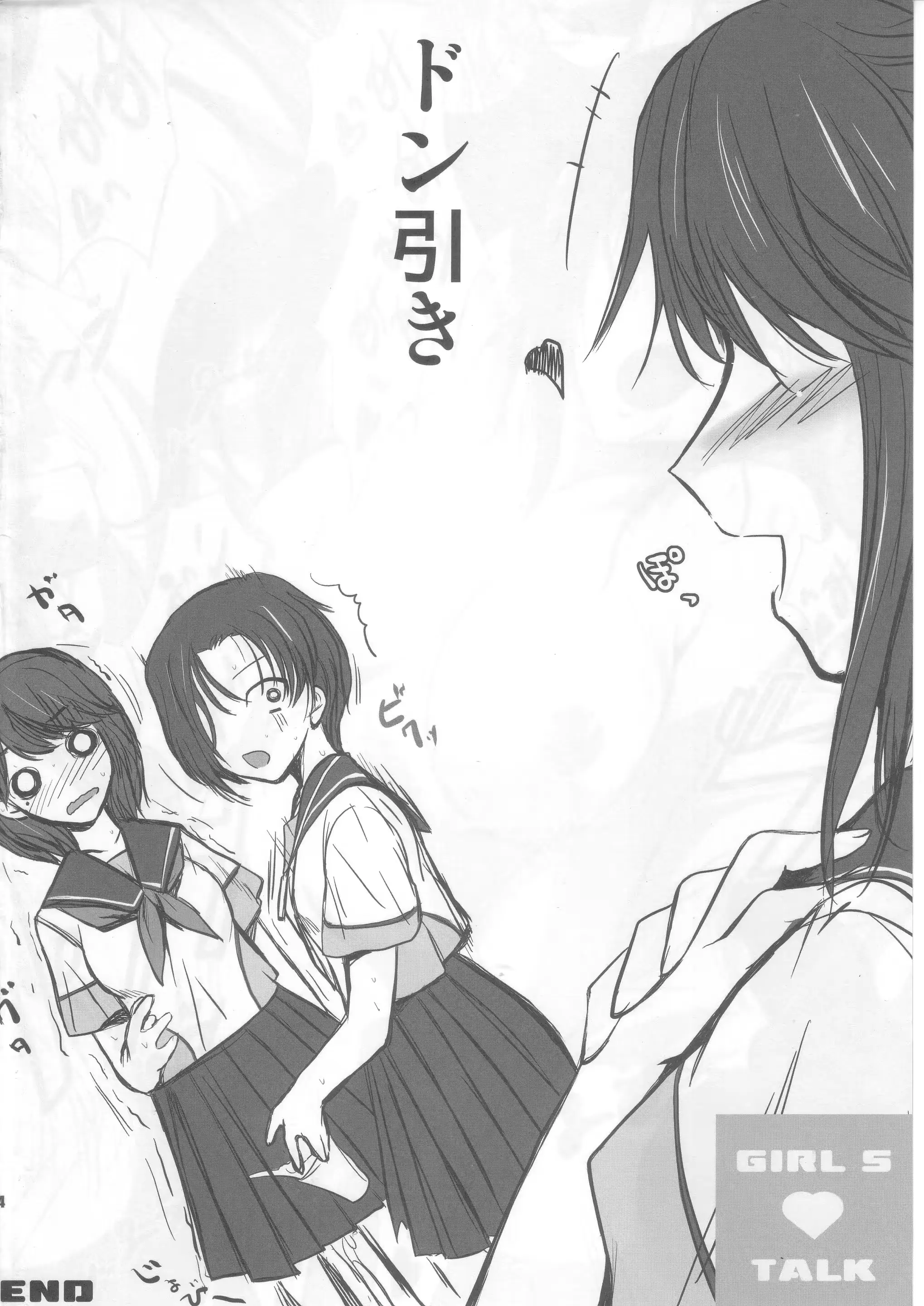 웹툰 이미지 42