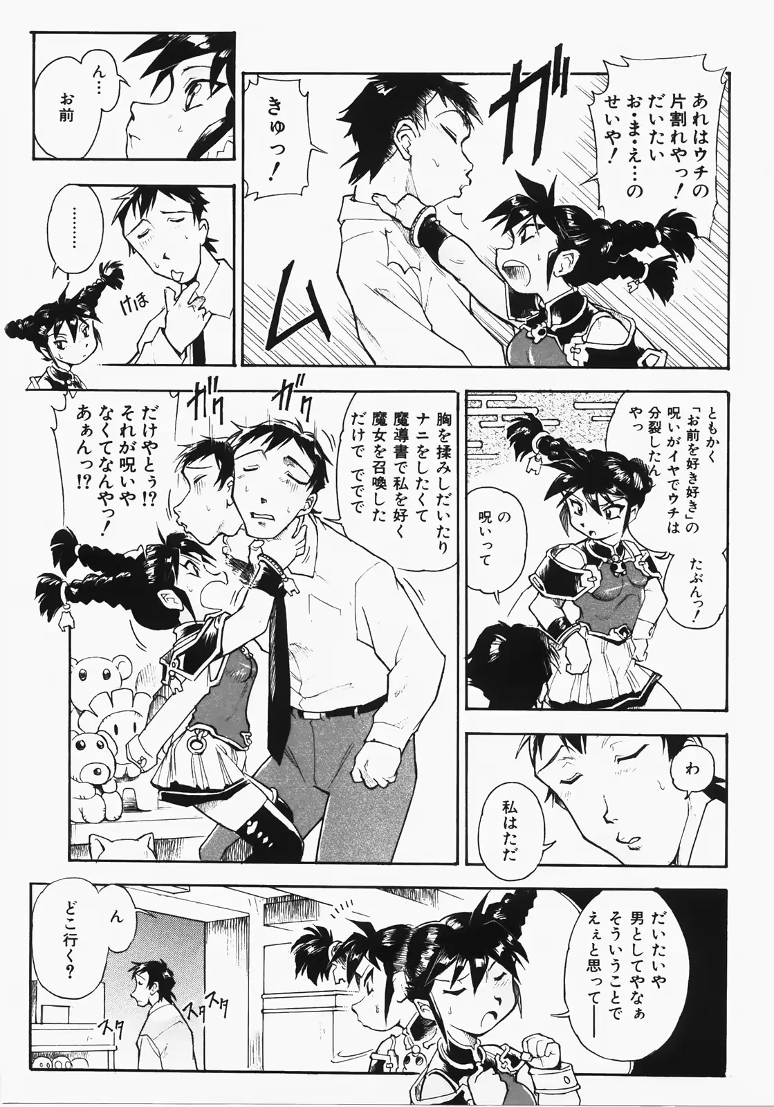 웹툰 이미지 12