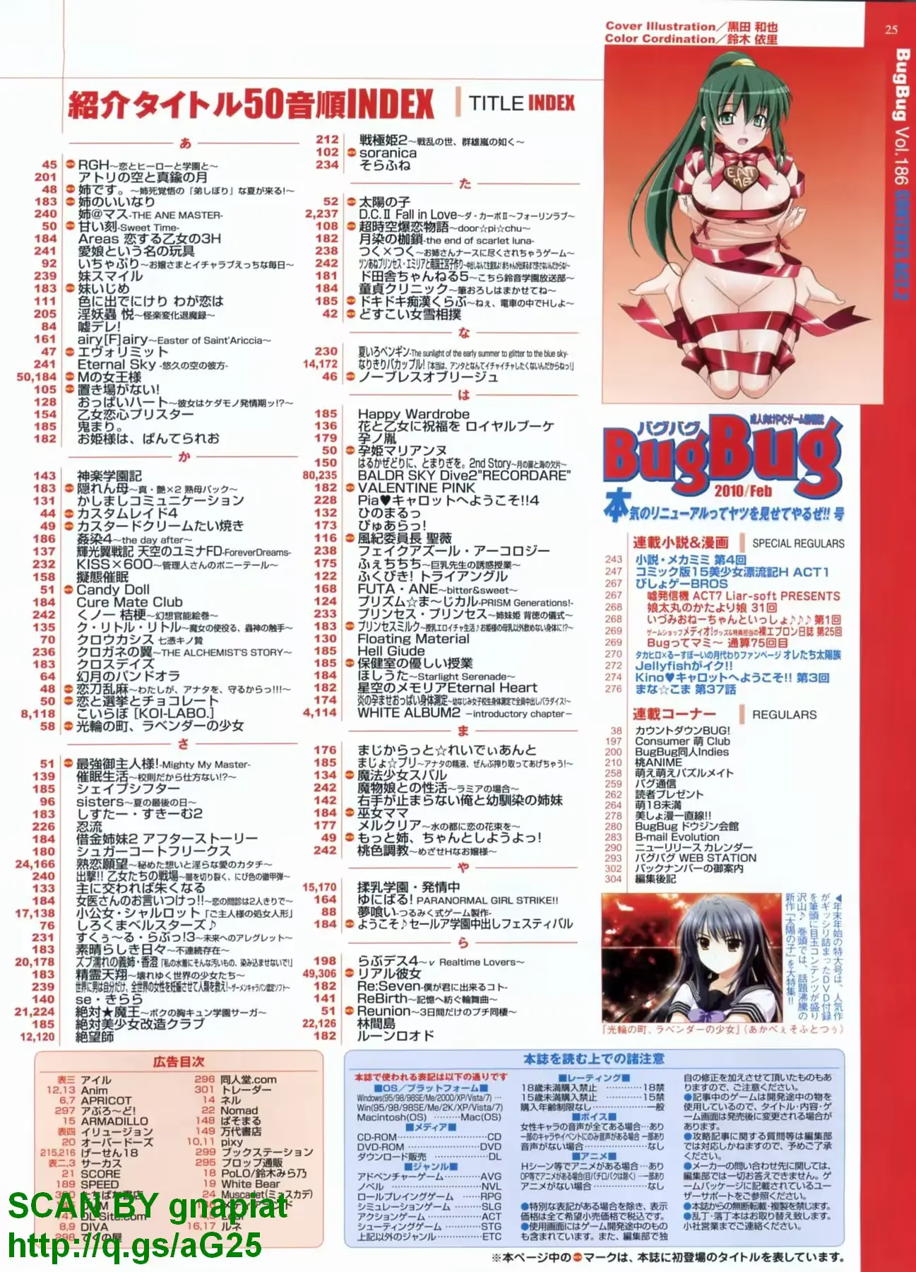 웹툰 이미지 24