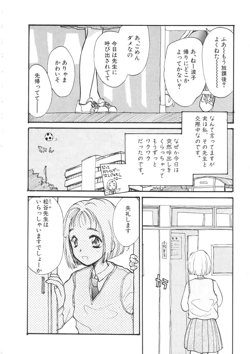 웹툰 이미지 77