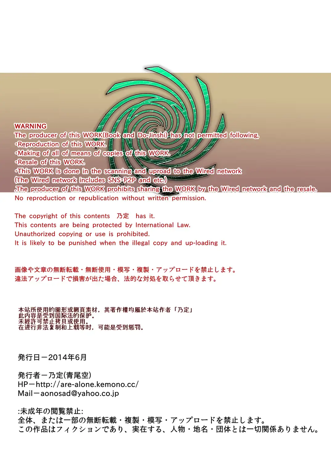 웹툰 이미지 23