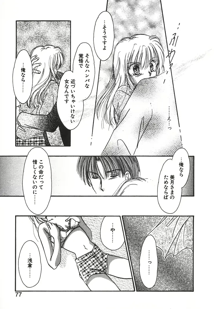 웹툰 이미지 73