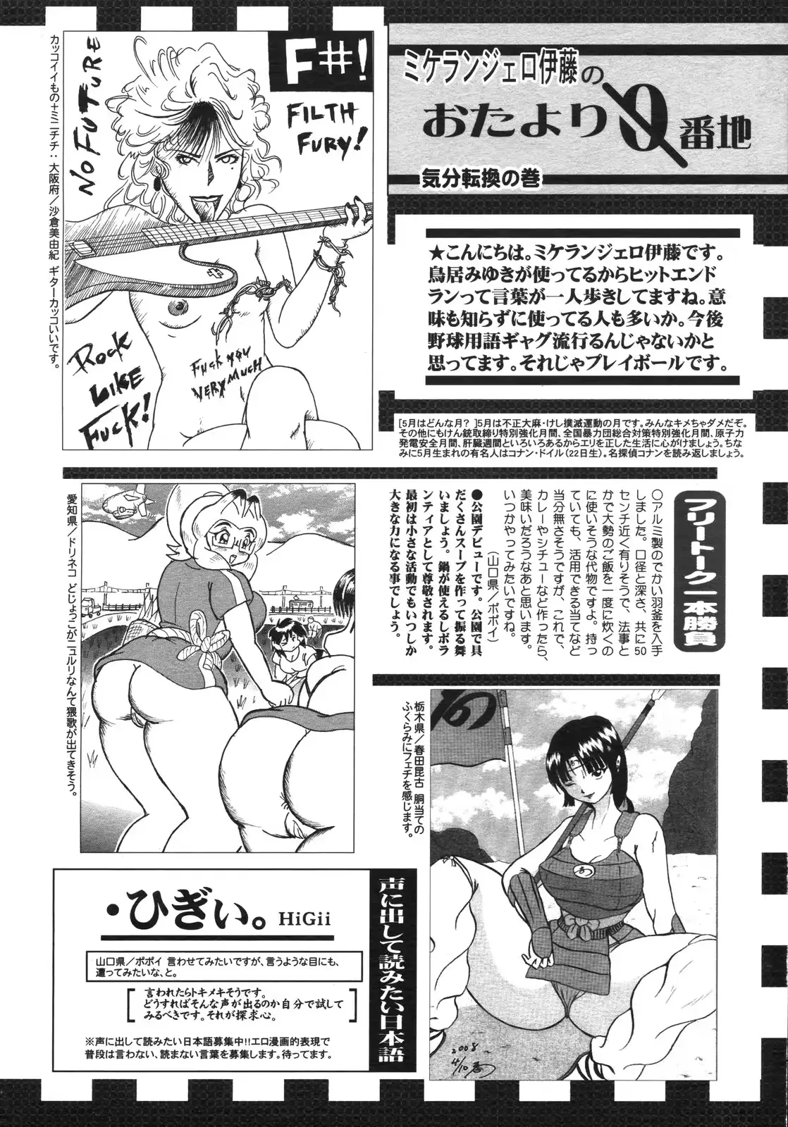 웹툰 이미지 392