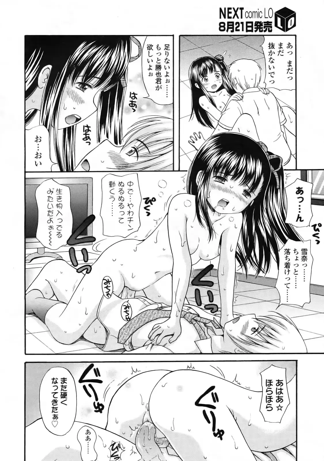 웹툰 이미지 214