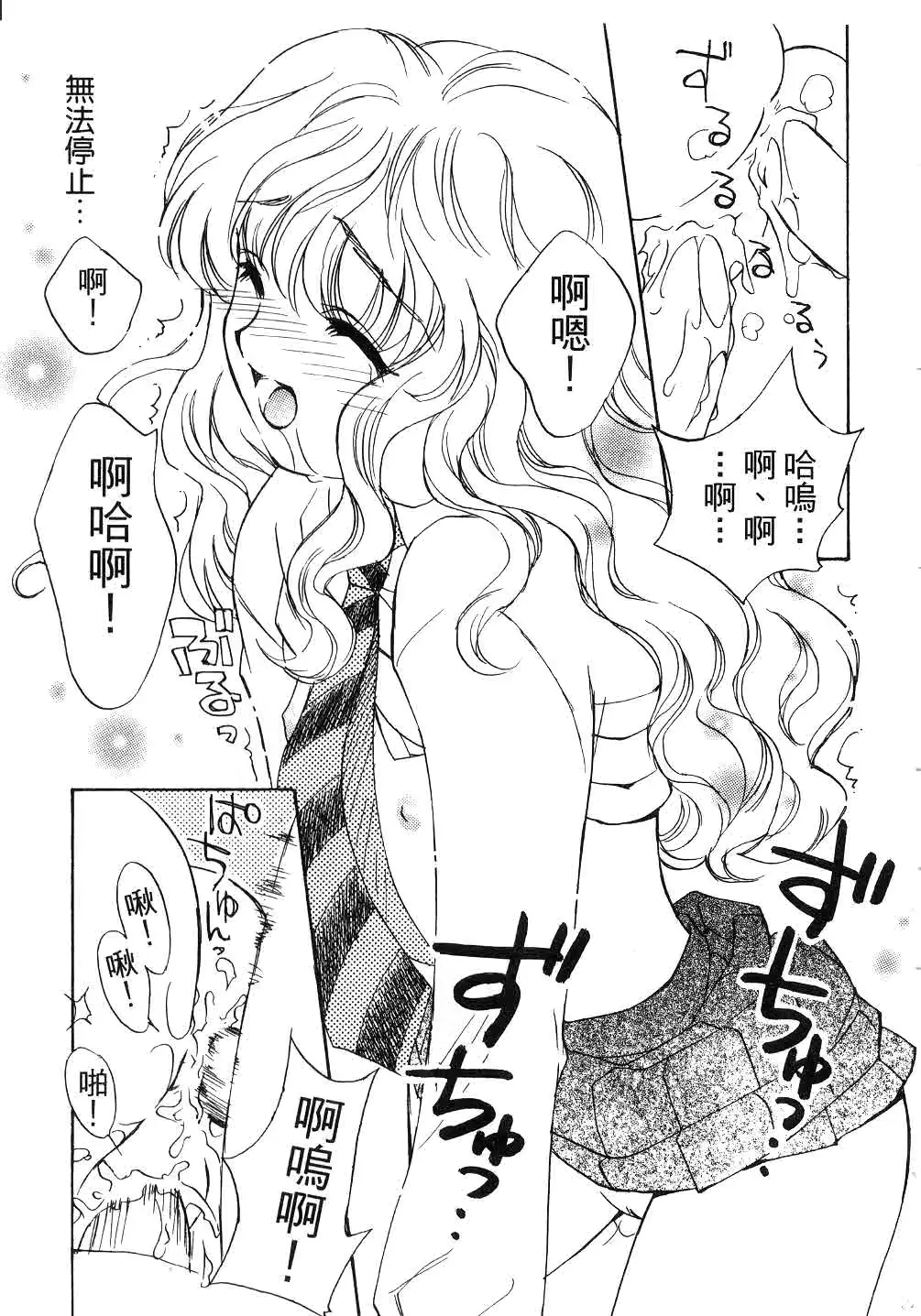 웹툰 이미지 140