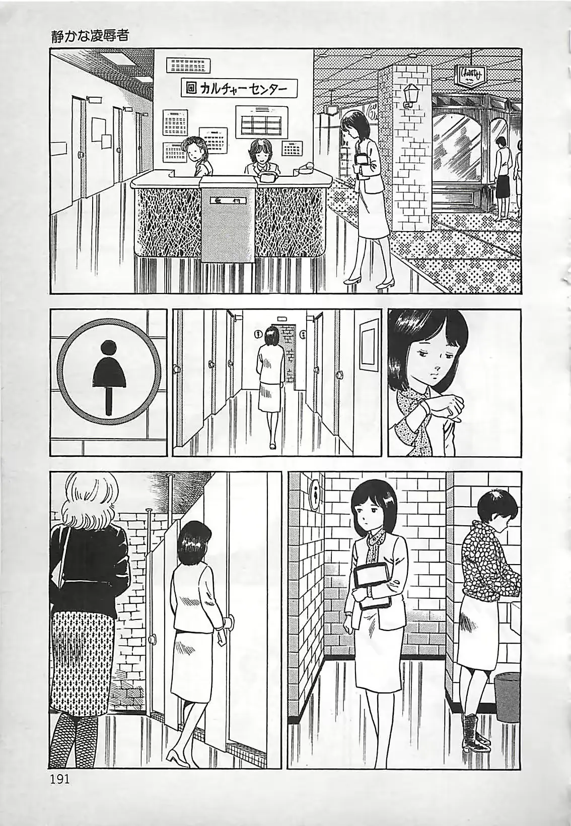 웹툰 이미지 191