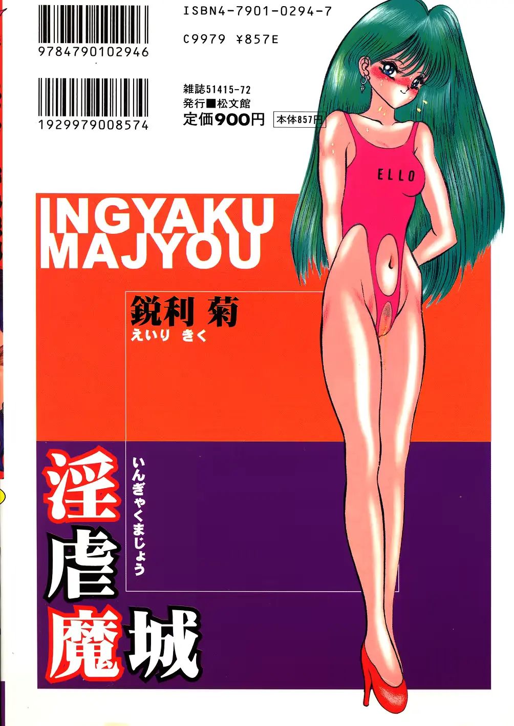 웹툰 이미지 148