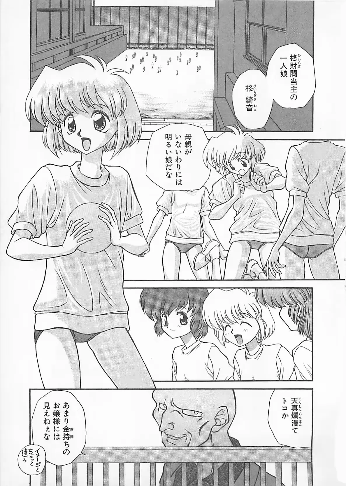 웹툰 이미지 96