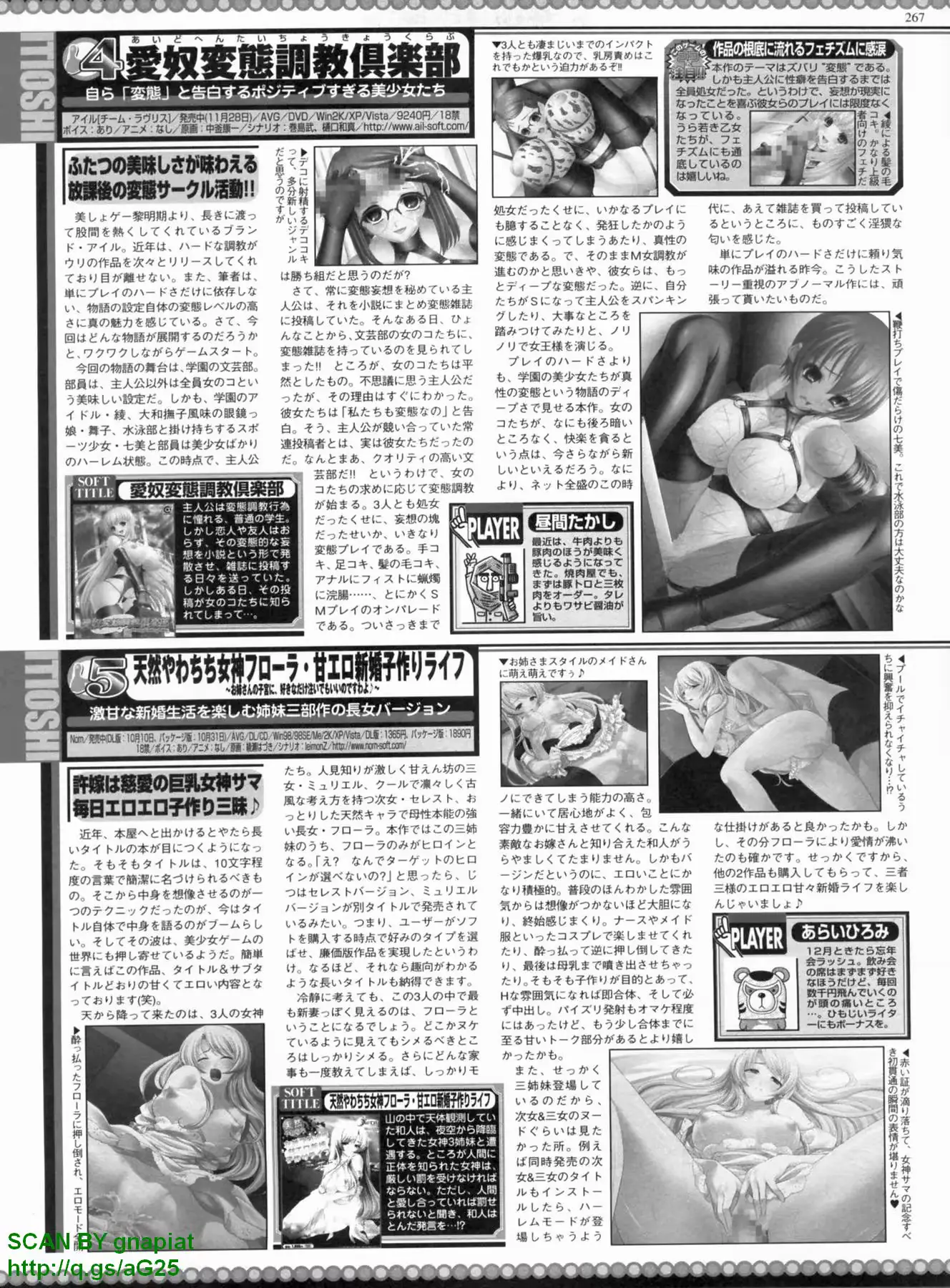 웹툰 이미지 258
