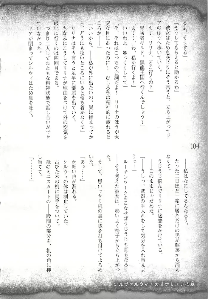 웹툰 이미지 106
